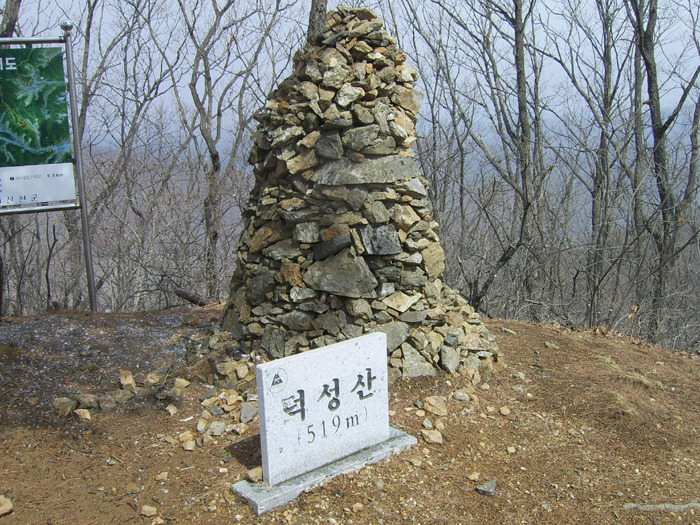 덕성산 정상 이미지