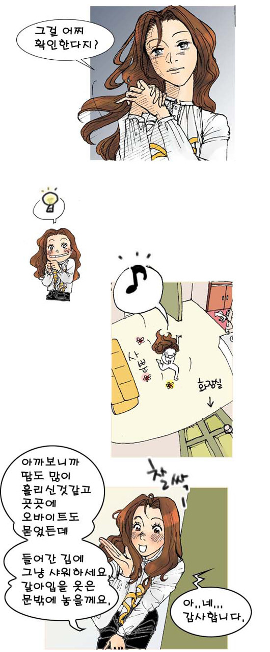 에이에이 이미지