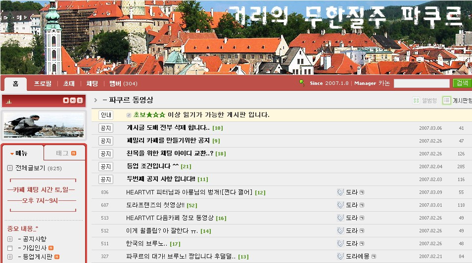 카논그룹 이미지