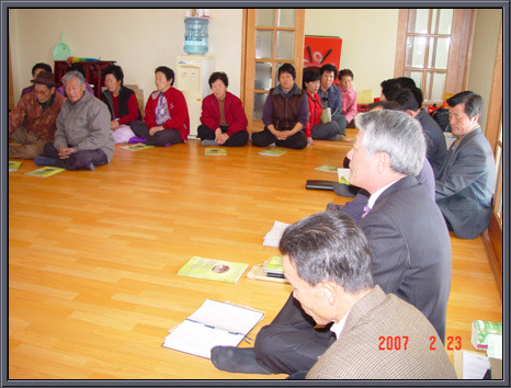 삼흥가든 이미지