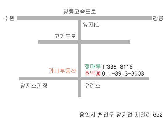 정마루 이미지
